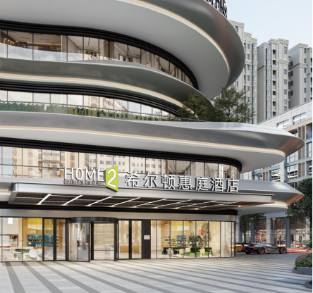 三分地希尔顿惠庭酒店